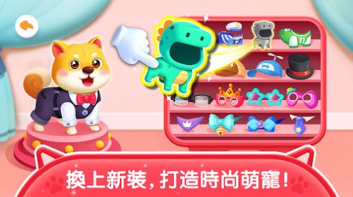 奇妙宠物屋(Puppy Pet Care)图1