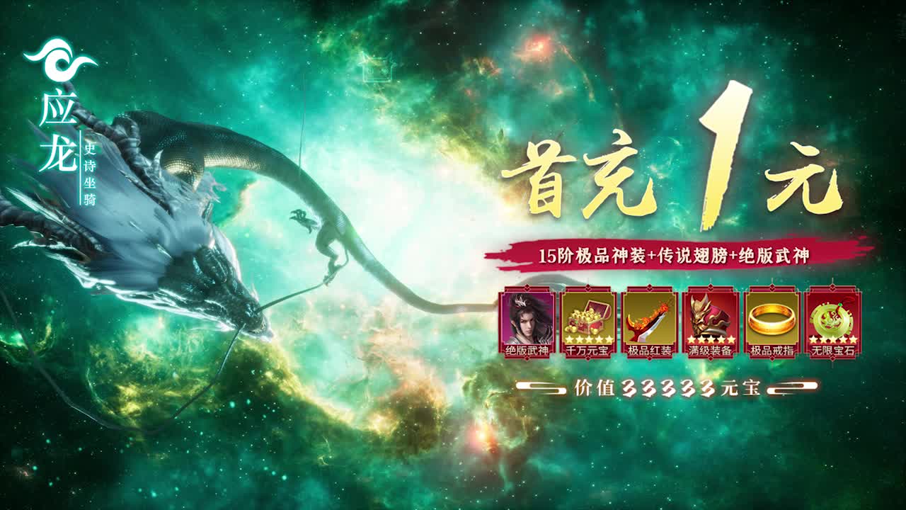 我在江湖九幽星辰图0