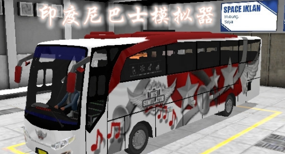 印度3D巴士模拟器Indian Public Coach Simulator