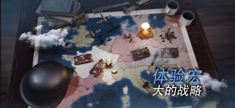 战争的召唤二战(Call of War)图2