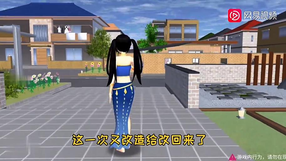 樱花校园模拟器水上乐园(SAKURA SchoolSimulator)图3