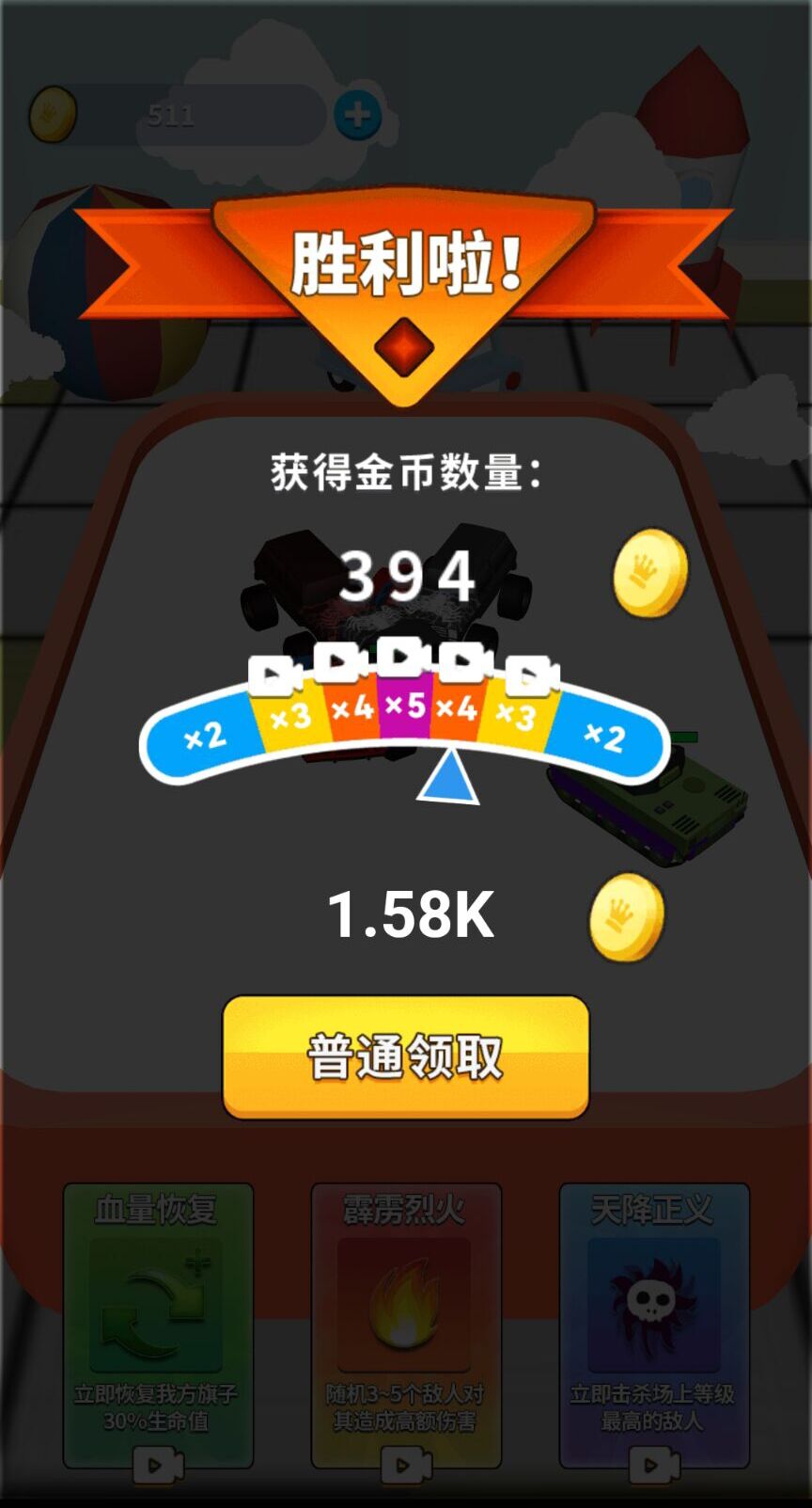 汽车合成赛图1