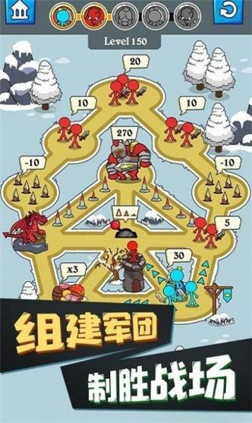 火柴人吞噬免费版图2