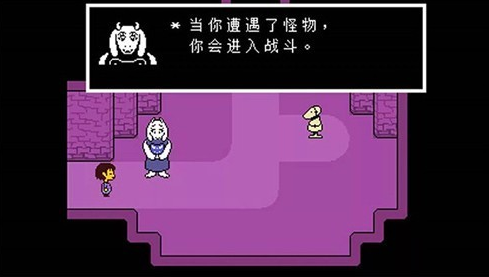 尘埃的信任蓝莓全阶段(Undertale)