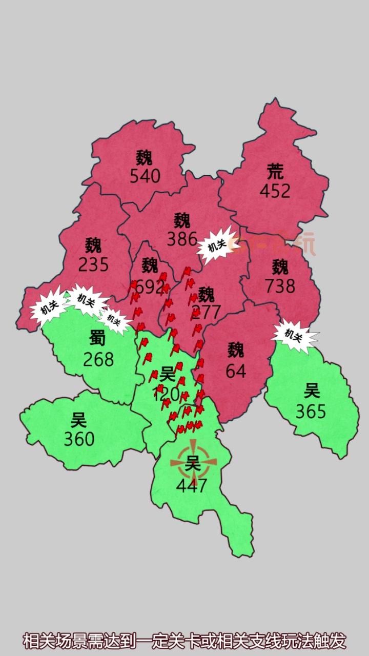 位面争霸战图3