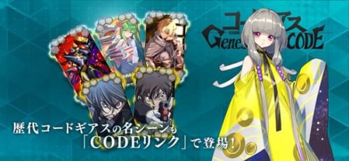 Code Geass反叛的鲁路修失落物语(ロススト)图3