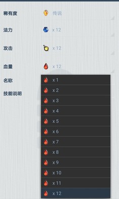 炉石传说卡牌制作器app(DiyCard)图2