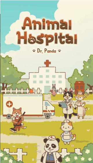 动物医院熊猫博士(animal hospital)图0