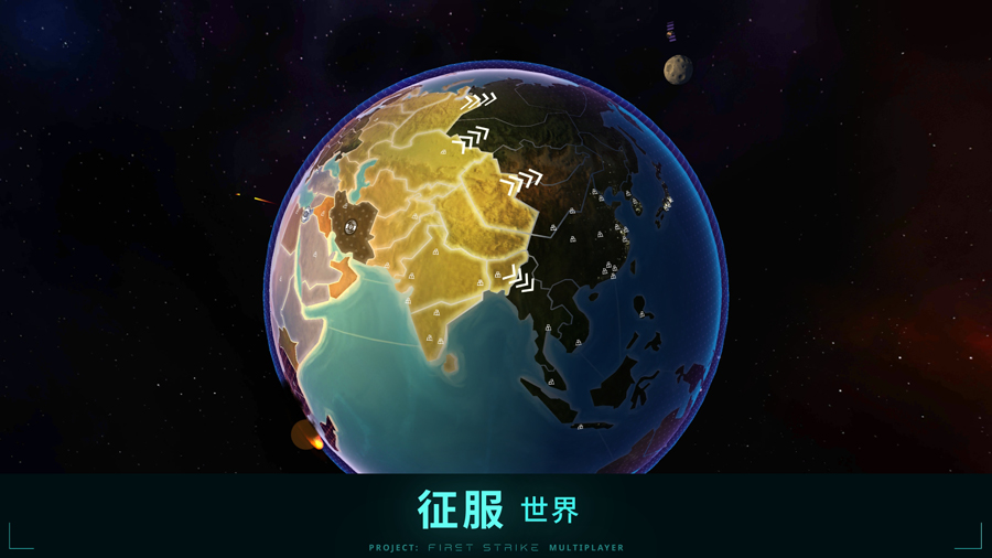 First Strike先发制人下载最新版2023官方中文版图1