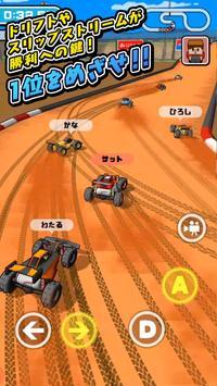 RC竞速赛车(RC Racing 3D)图2