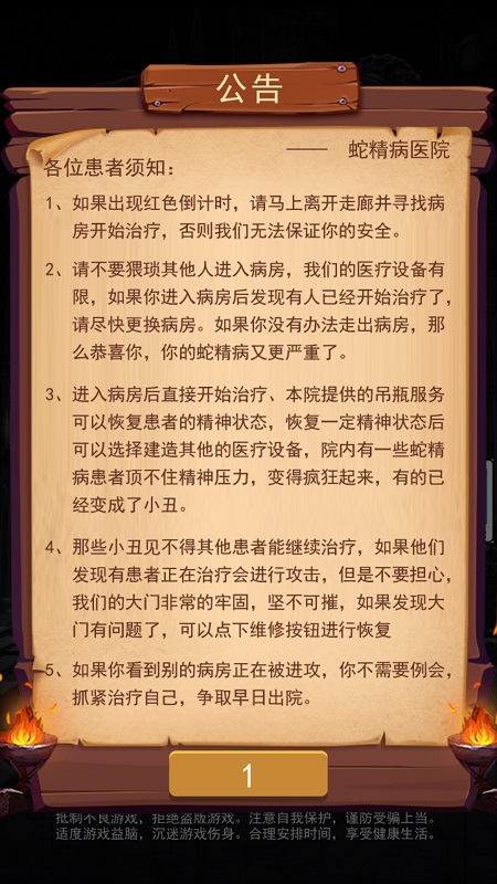 小丑回魂夜(3D版)图3