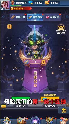 奇幻与放置图3