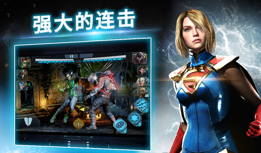 Injustice 2不义联盟2游戏下载手机版新版图3