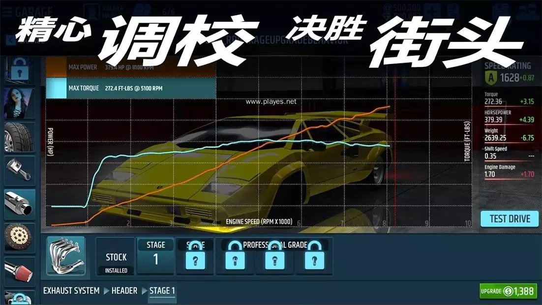 赛车的竞争对手(Racing Rivals)图0