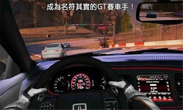 极品雷霆飞车最新版图2