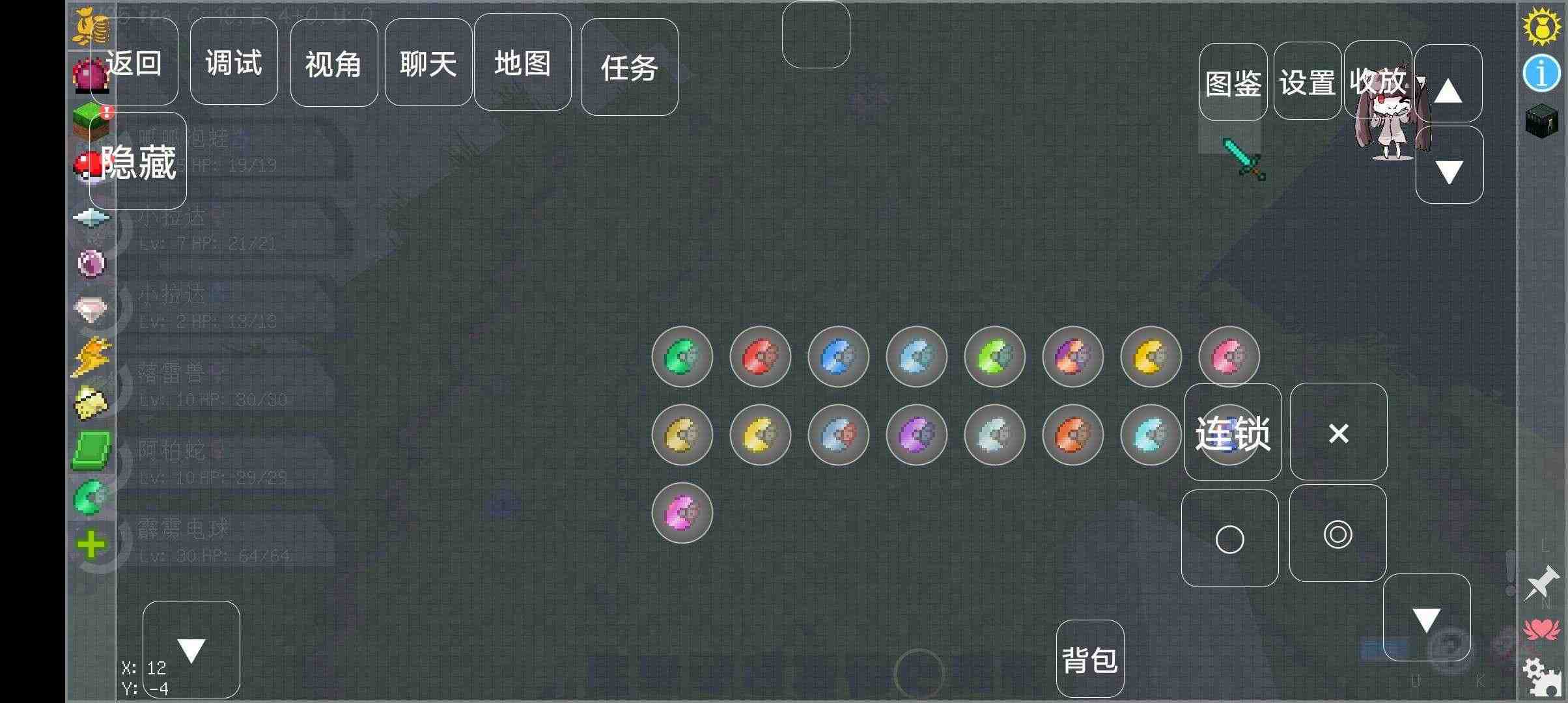 我的世界宝可梦剑盾8.3.0版本图0