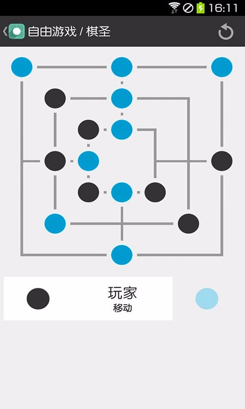 禅意三子棋图3