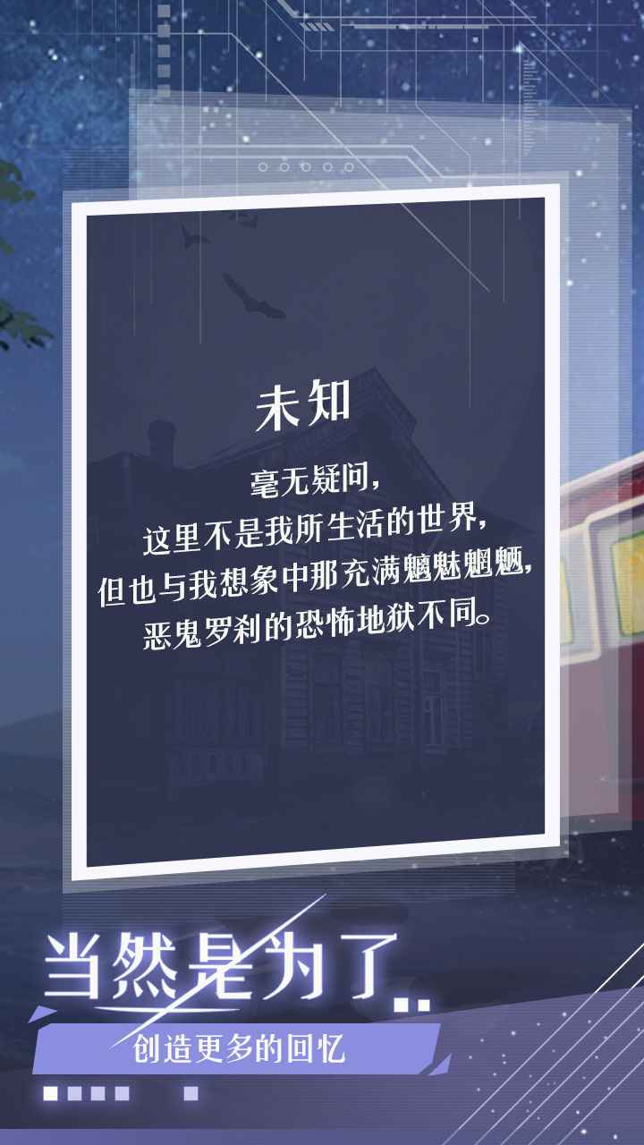 月夜之绯图3