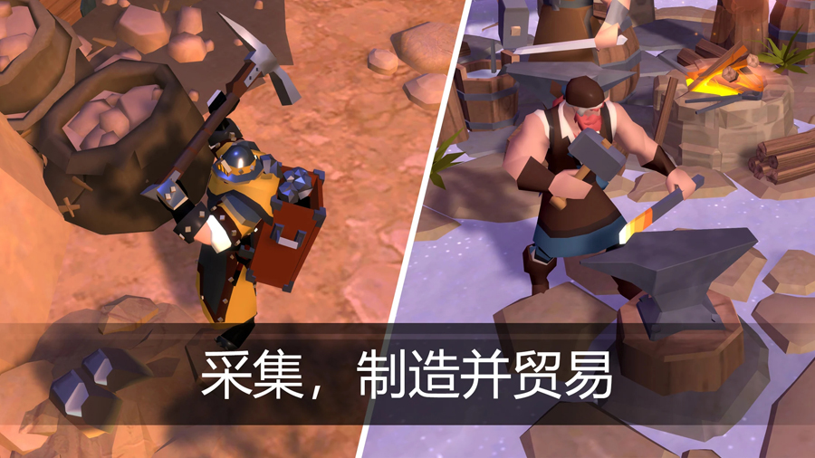 阿尔比恩OL国际服安卓下载(Albion Online)图2