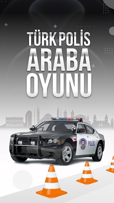 土耳其警车手机版(Türk Polis Araba Oyunu)图0