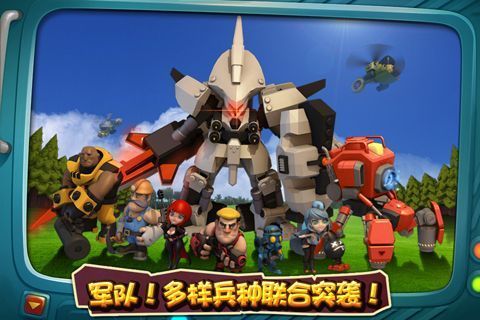 口袋战争王国Pocket Warfare图2