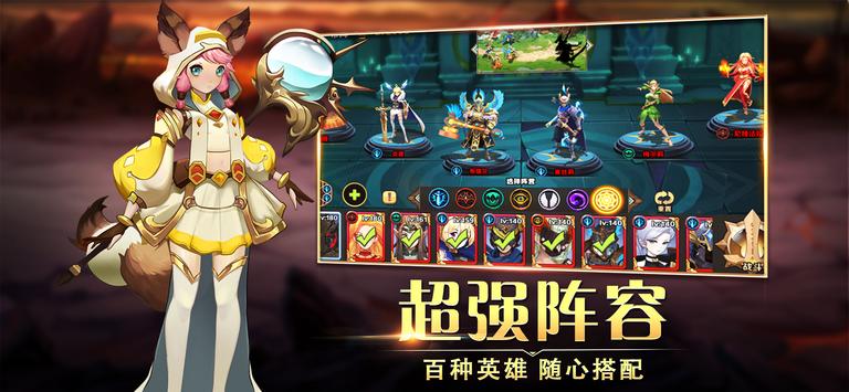 Immortal Summoners(永恒唤灵)图2