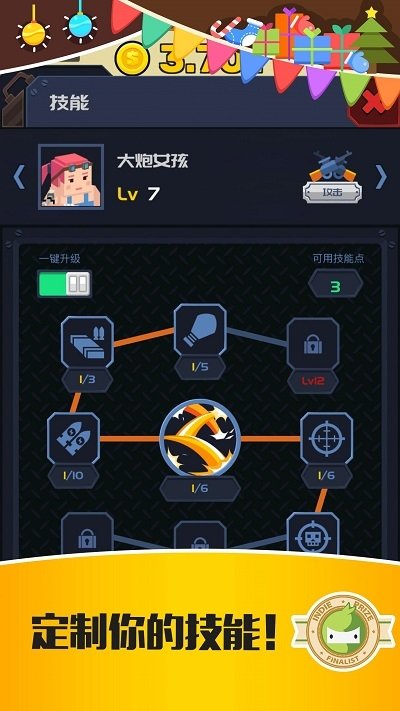 放置僵尸特工队(Idle Convoy)图0