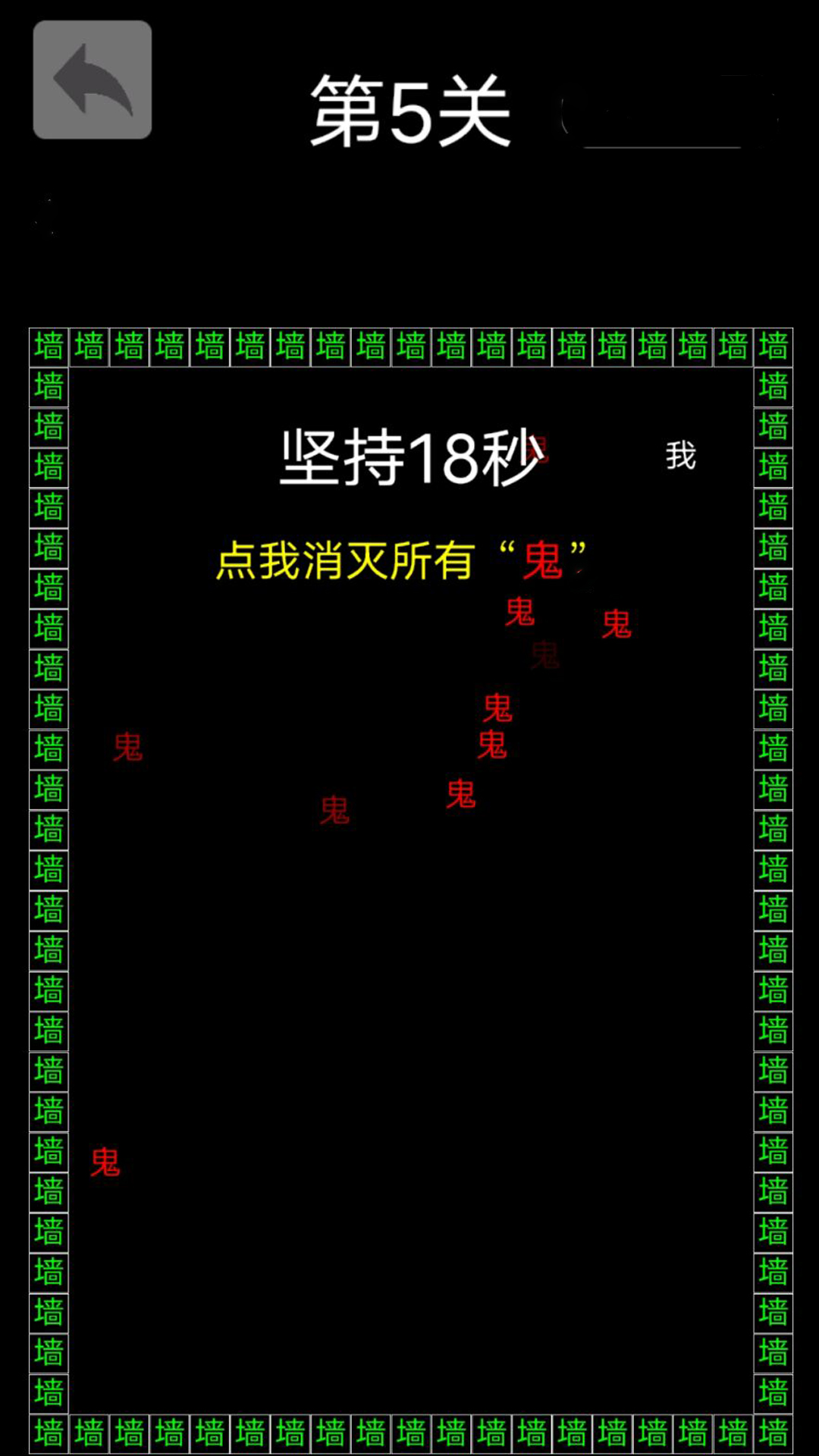 反复横跳游戏图2