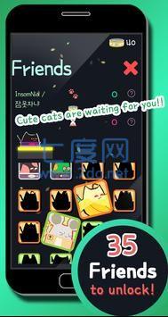 猫咪华尔兹(CatWaltz)图1