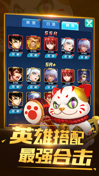 猎魔守护者图2