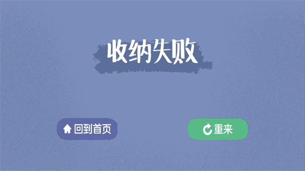 治愈强迫症小游戏图2