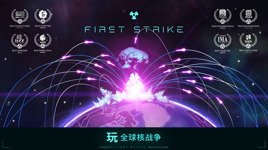 First Strike先发制人下载最新版2023官方中文版图0