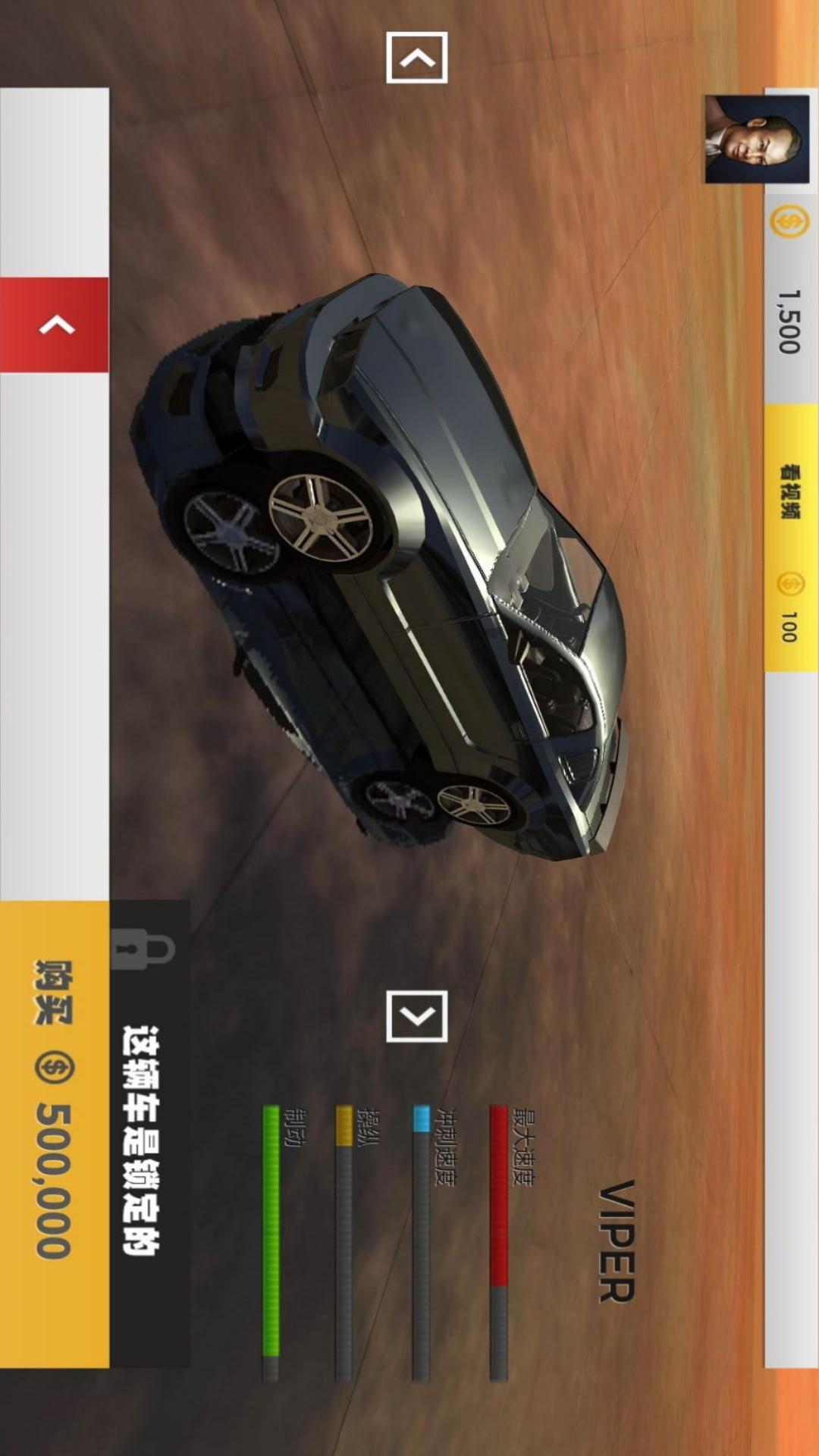 沙漠赛车挑战赛图1