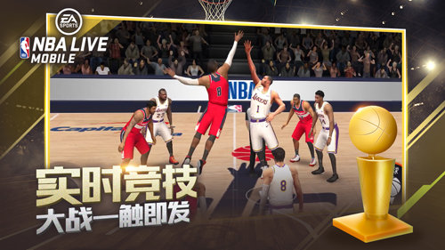 nbalivemobile手游图2