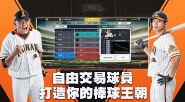 棒球殿堂Rise最新版2022