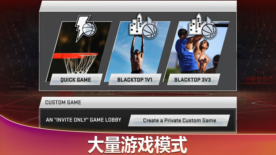 NBA2K22手机版下载安卓图1