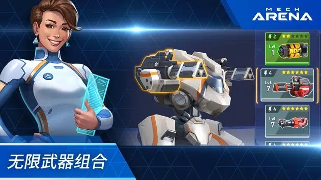 究极机甲竞技场Mech Arena图2