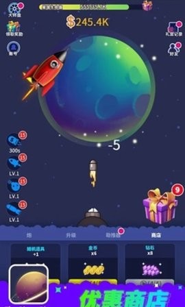 摧毁小行星（Tiny Planet Blast）图0