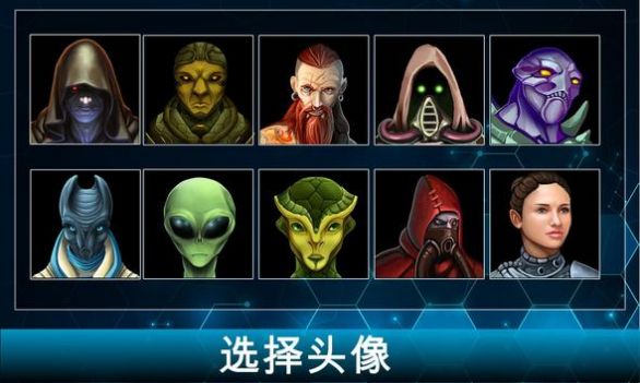 王的游戏银河大战AoD: Galactic War图2