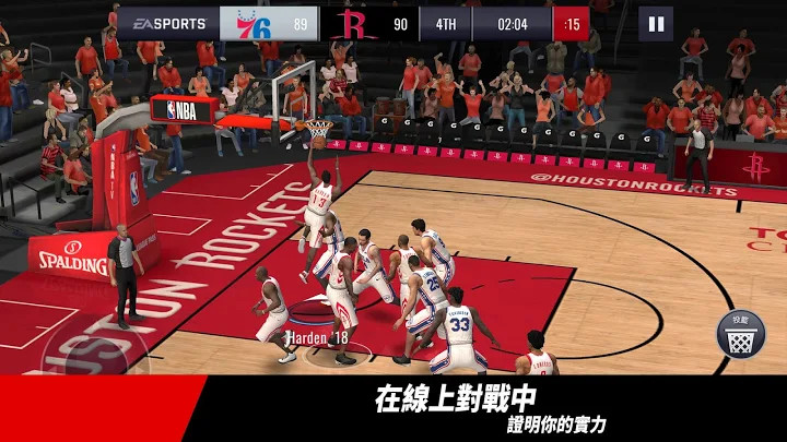 NBA LIVE下载国际服最新版本图1