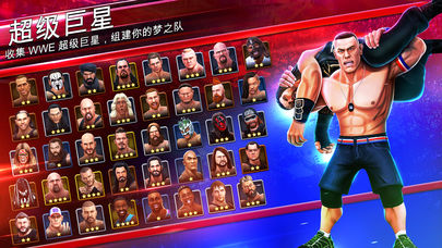 wwe mayhem游戏下载图0