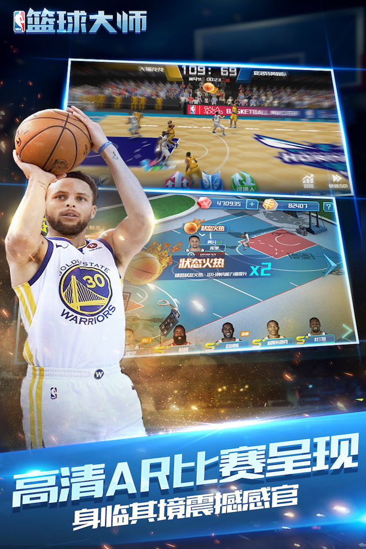 NBA篮球大师OPPO手机版图2