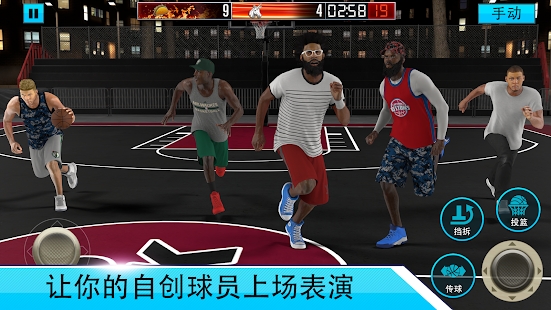 NBA2K Mobile图4