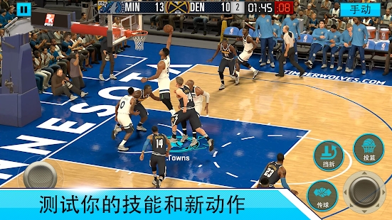 NBA2KMobile中文版下载图0