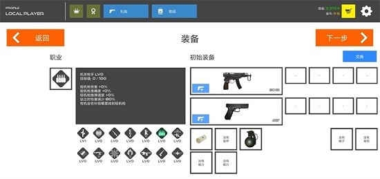 火柴人战争血腥打击正版（Stick Warfare: Blood Strike）图0