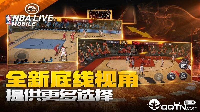 NBALIVE手游图0