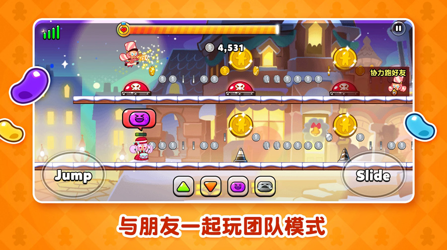 Cookie Run: OvenBreak跑跑姜饼人烤箱大逃亡国际服图2