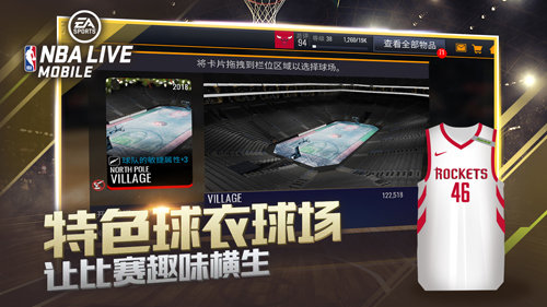 nbalivemobile亚服图1