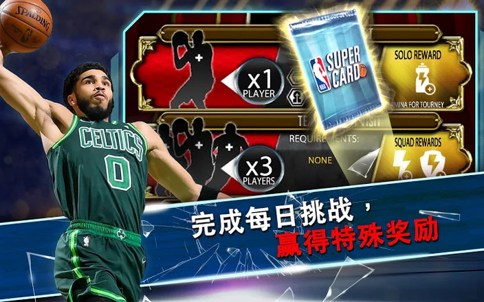 NBAsupercard篮球游戏图1