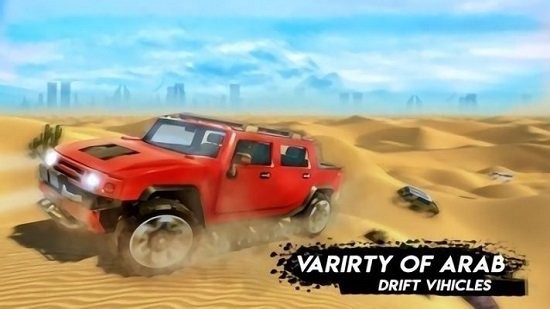 DriftDubai(迪拜沙漠漂移之王手游)图1